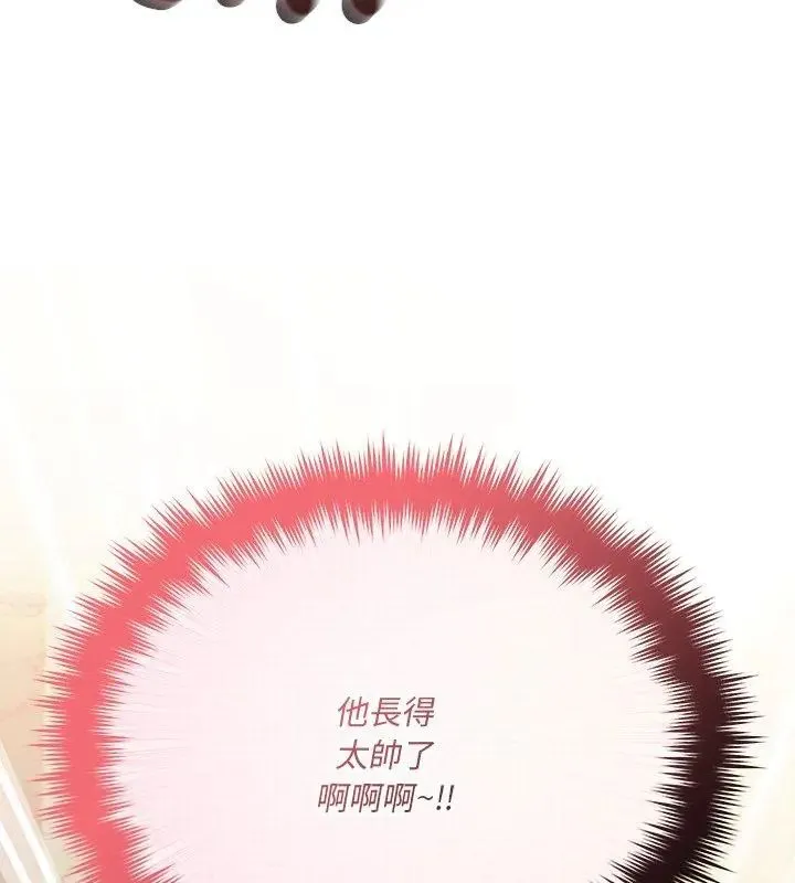 满意度评鉴中 - 第4话 - page 48