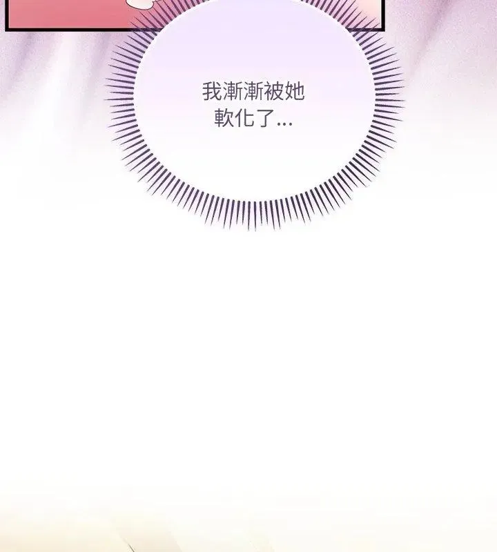 满意度评鉴中 - 第4话 - page 66