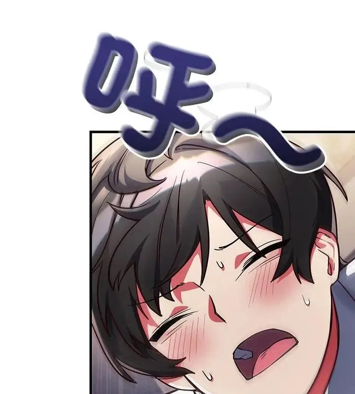 满意度评鉴中 - 第4话 - page 70