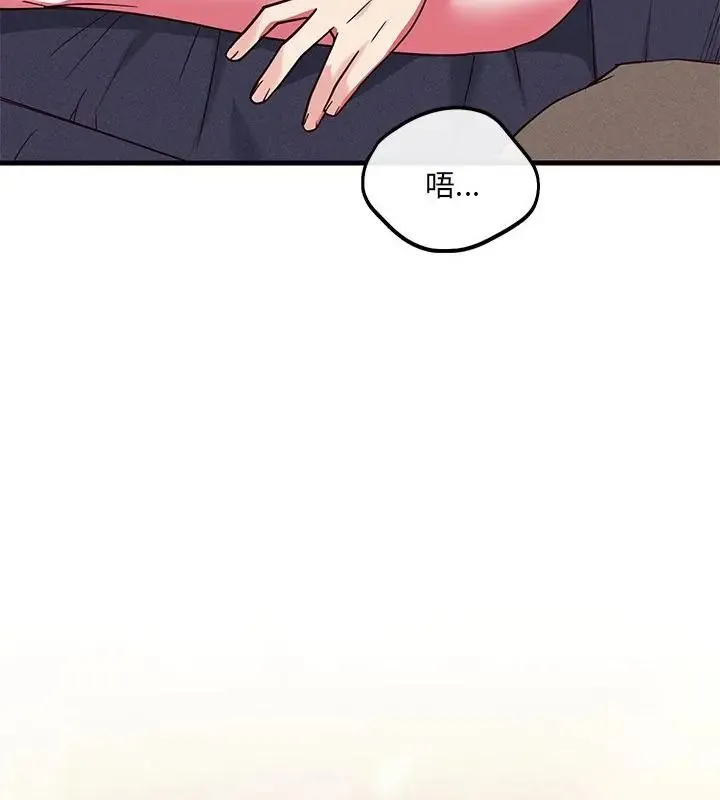 满意度评鉴中 - 第4话 - page 115
