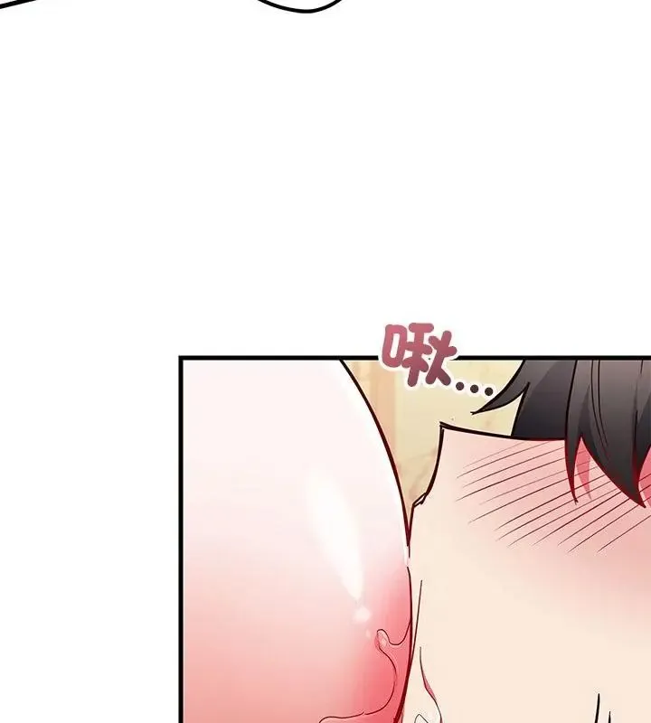 满意度评鉴中 - 第4话 - page 127