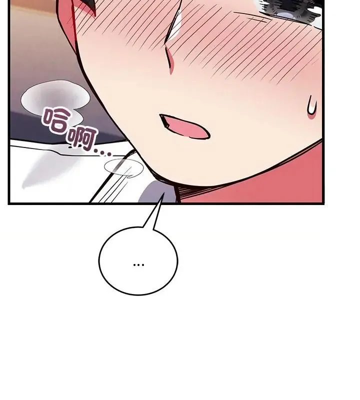 满意度评鉴中 - 第4话 - page 157