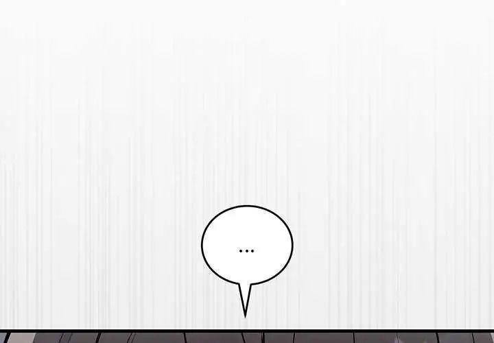 满意度评鉴中 - 第10話 - page 2