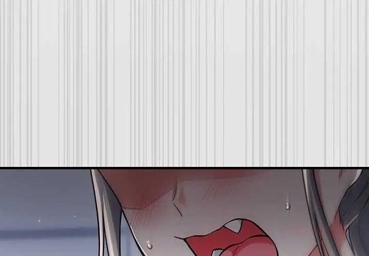 满意度评鉴中 - 第10話 - page 4