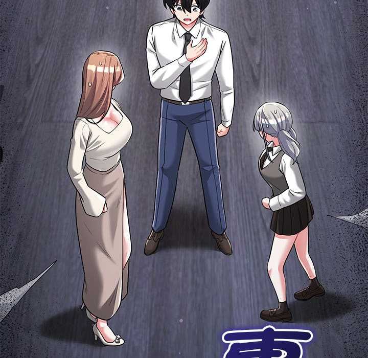 满意度评鉴中 - 第10話 - page 26