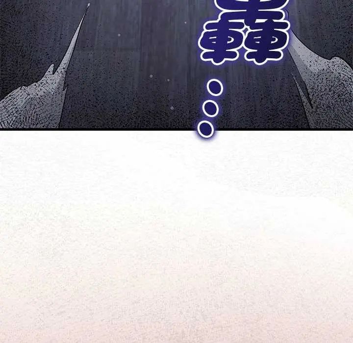 满意度评鉴中 - 第10話 - page 27