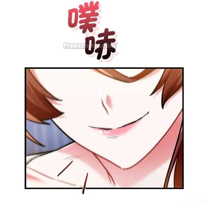 满意度评鉴中 - 第10話 - page 60
