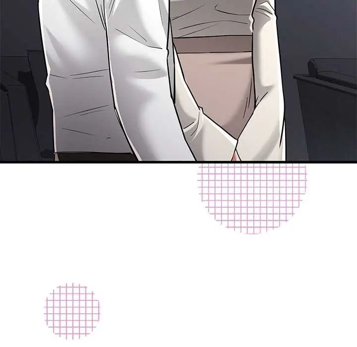 满意度评鉴中 - 第10話 - page 76