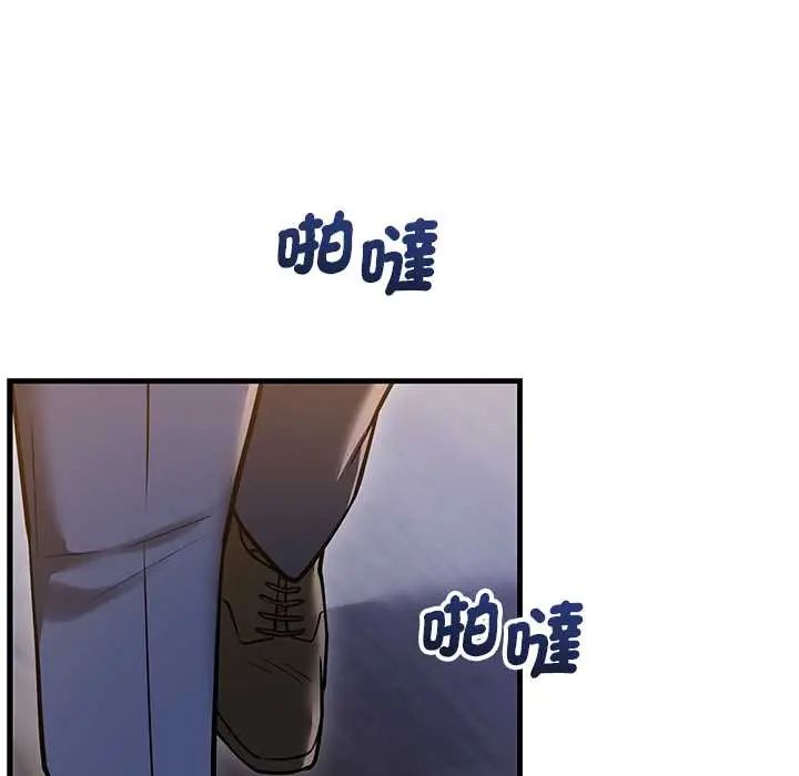 满意度评鉴中 - 第10話 - page 128