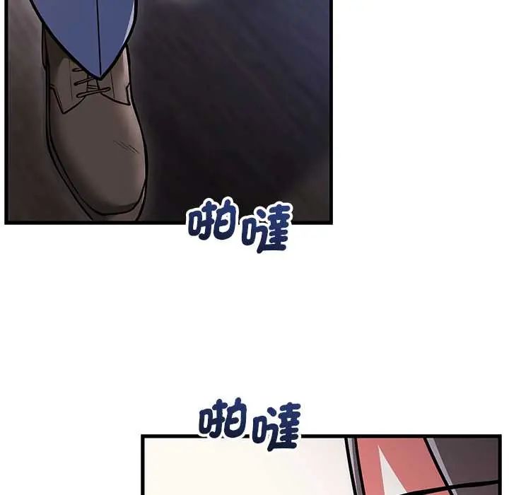 满意度评鉴中 - 第10話 - page 129