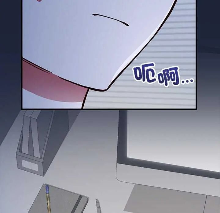 满意度评鉴中 - 第6話 - page 39