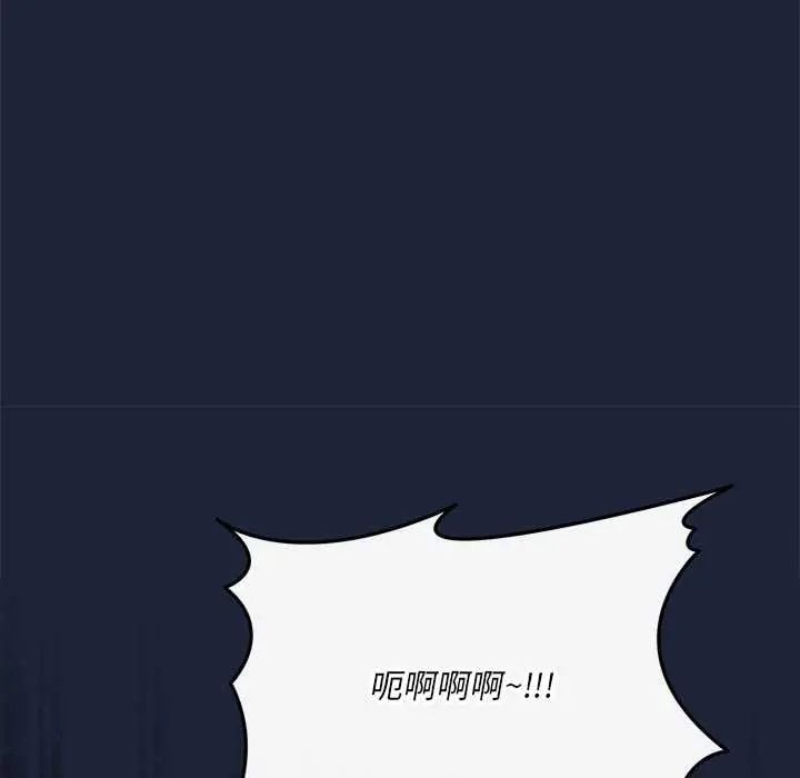 满意度评鉴中 - 第6話 - page 57