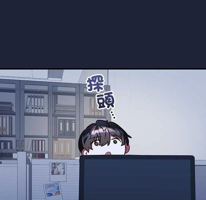 满意度评鉴中 - 第6話 - page 80