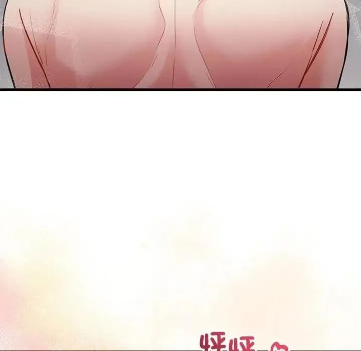 满意度评鉴中 - 第12話 - page 41