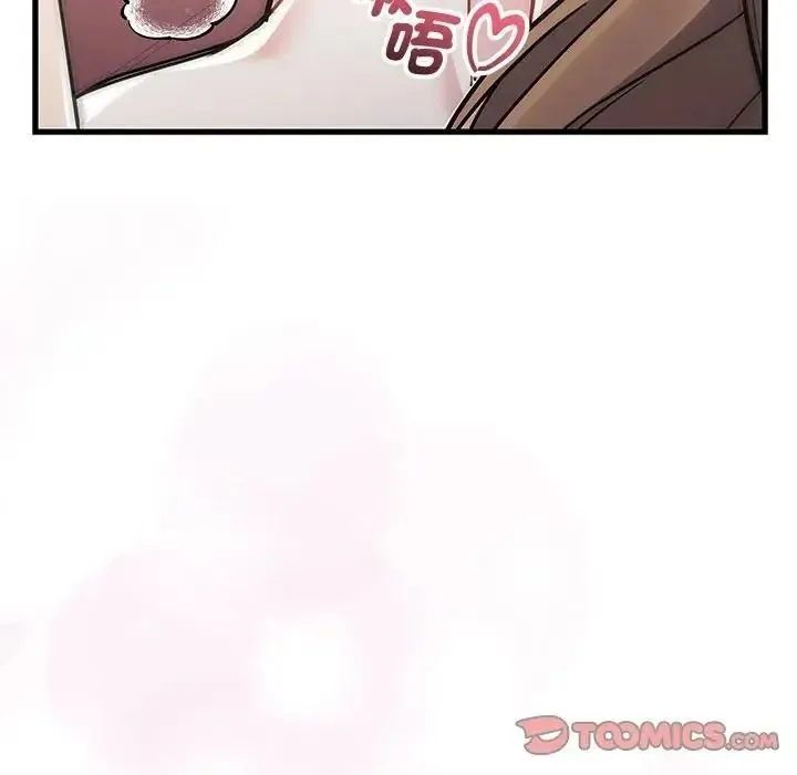 满意度评鉴中 - 第12話 - page 88