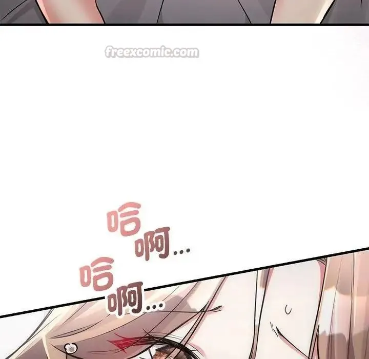 满意度评鉴中 - 第12話 - page 105
