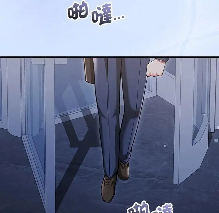 满意度评鉴中 - 第12話 - page 168