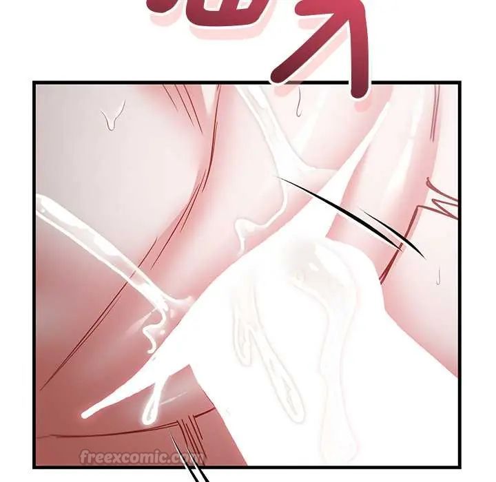 满意度评鉴中 - 第11話 - page 105