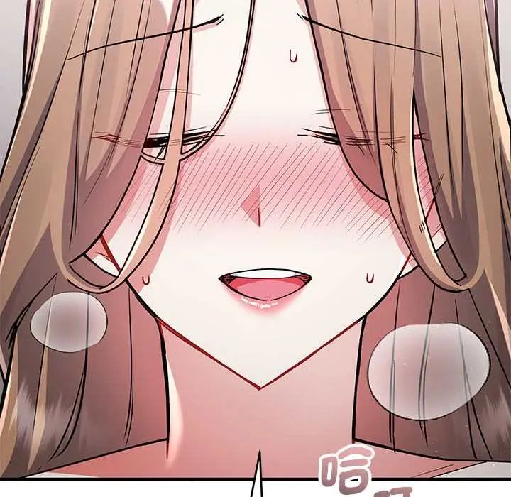 满意度评鉴中 - 第11話 - page 118