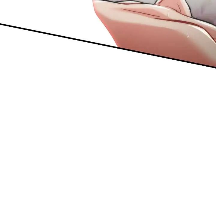 满意度评鉴中 - 第11話 - page 179