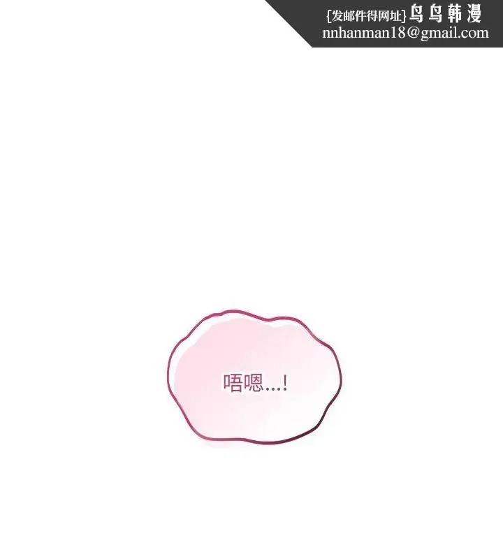 满意度评鉴中 - 第5话 - page 1