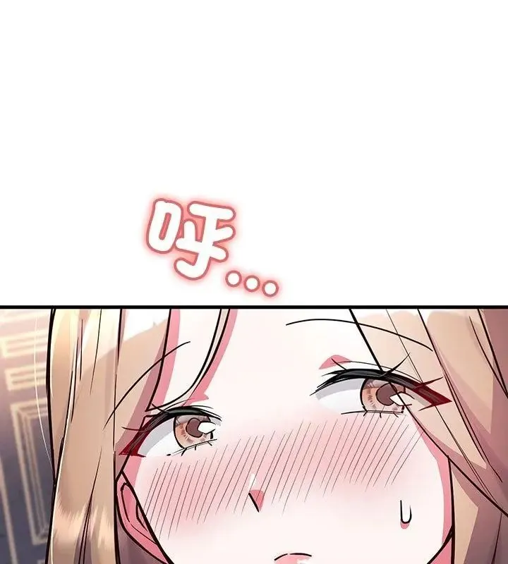 满意度评鉴中 - 第5话 - page 7