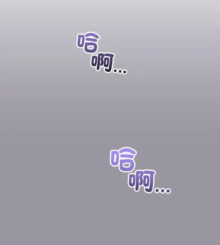 满意度评鉴中 - 第5话 - page 57