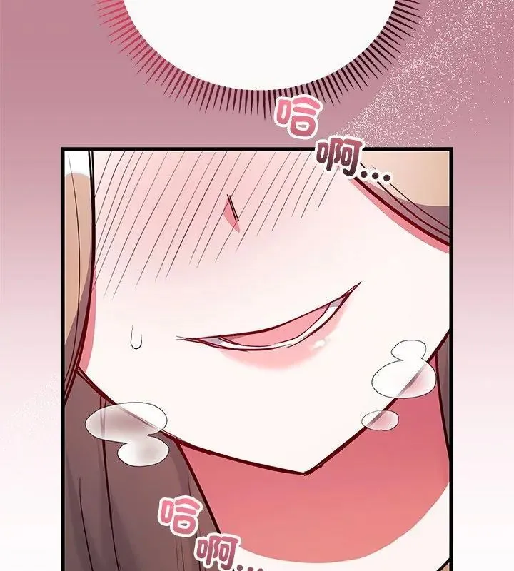 满意度评鉴中 - 第5话 - page 78