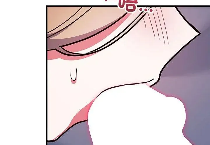 满意度评鉴中 - 第5话 - page 83