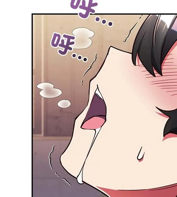 满意度评鉴中 - 第5话 - page 91