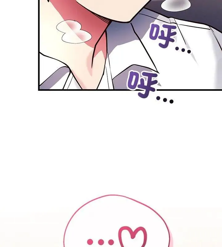 满意度评鉴中 - 第5话 - page 102