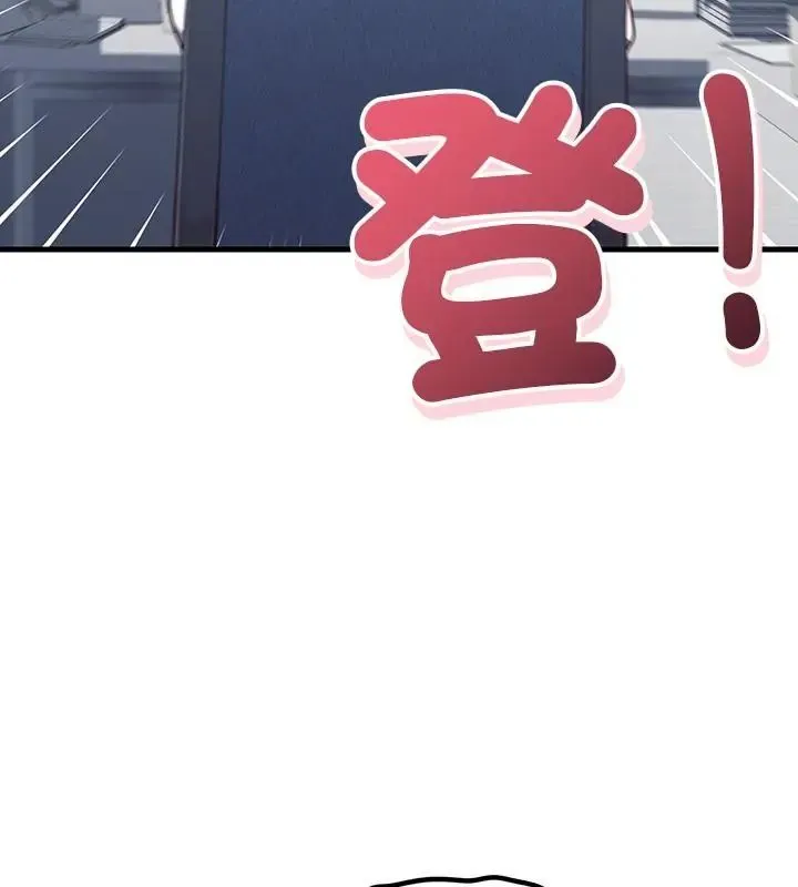 满意度评鉴中 - 第3话 - page 16
