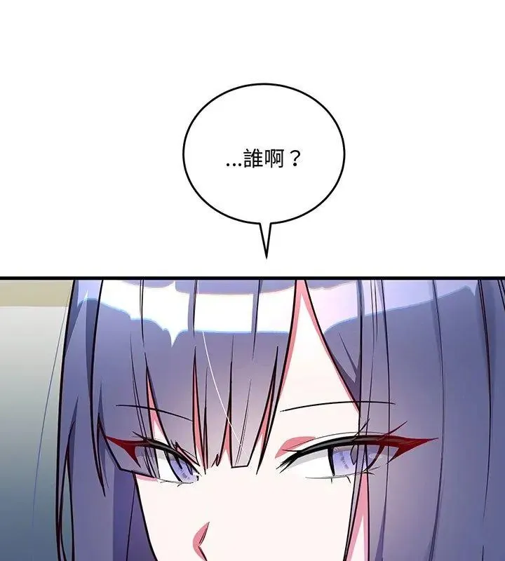 满意度评鉴中 - 第3话 - page 24