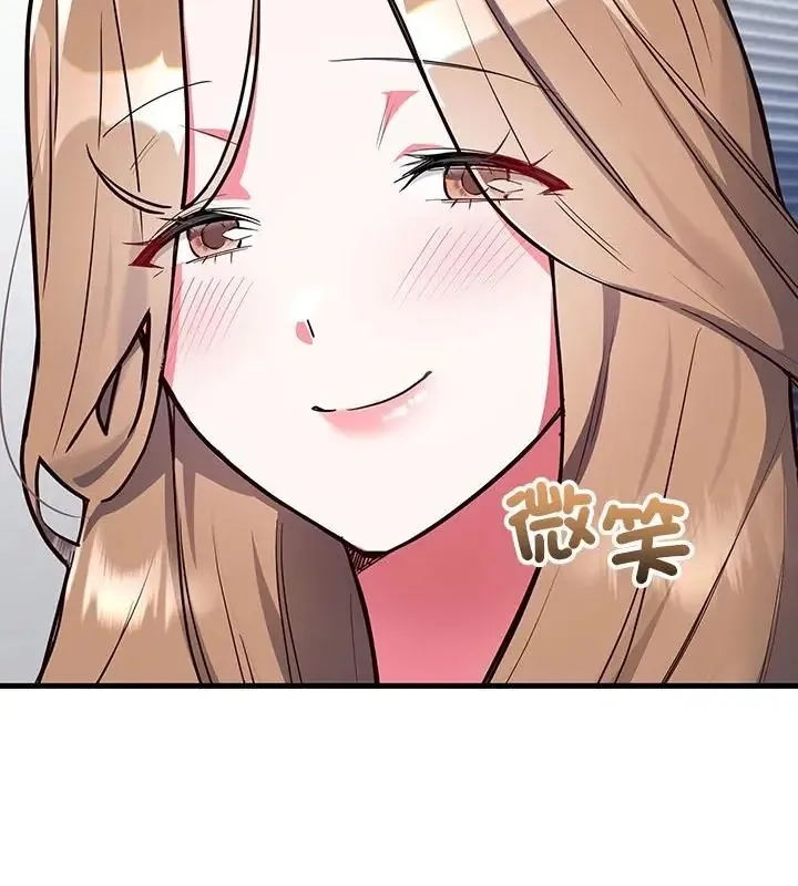 满意度评鉴中 - 第3话 - page 58