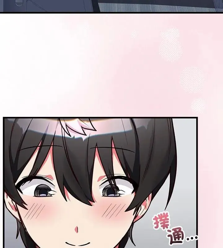 满意度评鉴中 - 第3话 - page 96