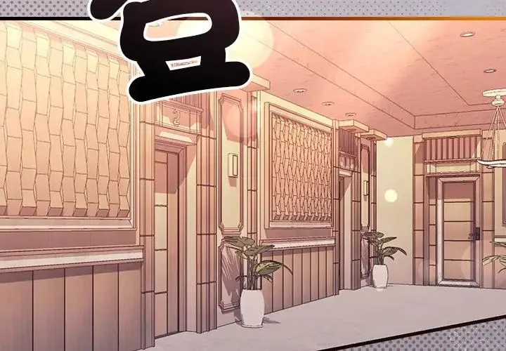 满意度评鉴中 - 第3话 - page 158