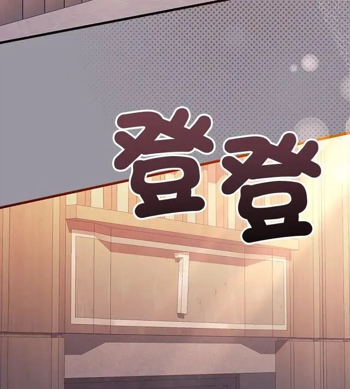满意度评鉴中 - 第3话 - page 159
