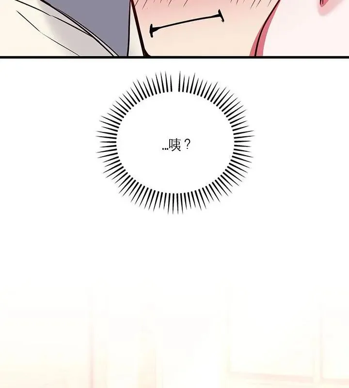 满意度评鉴中 - 第3话 - page 184