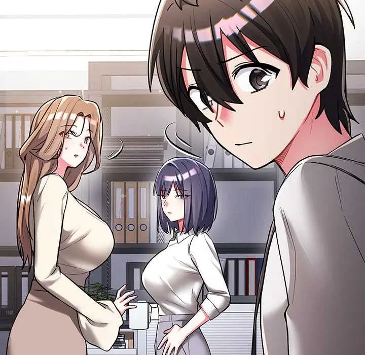 满意度评鉴中 - 第9話 - page 119