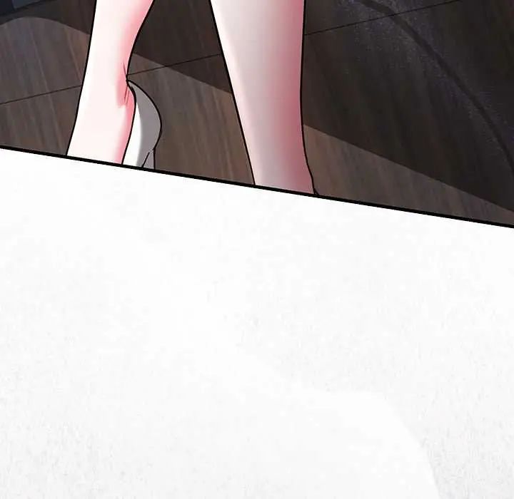 满意度评鉴中 - 第9話 - page 193