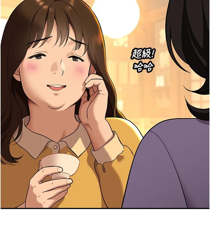 斯文坏猫猫 - 第1话-扮猪吃老虎的男人 - page 9