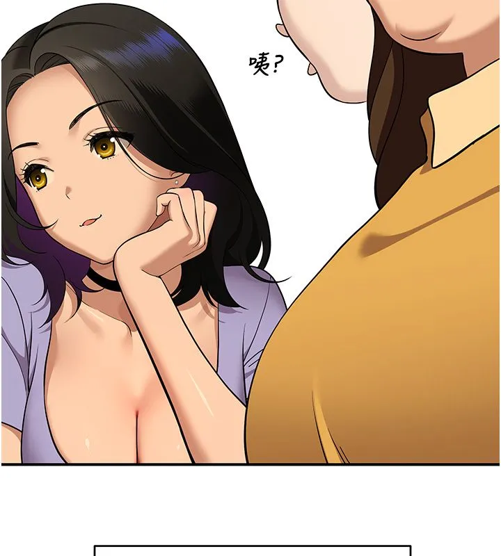 斯文坏猫猫 - 第1话-扮猪吃老虎的男人 - page 18