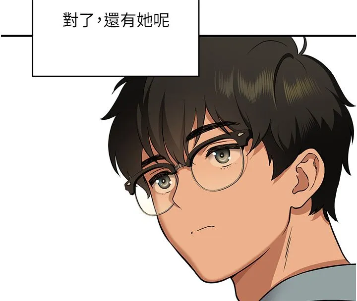 斯文坏猫猫 - 第1话-扮猪吃老虎的男人 - page 41