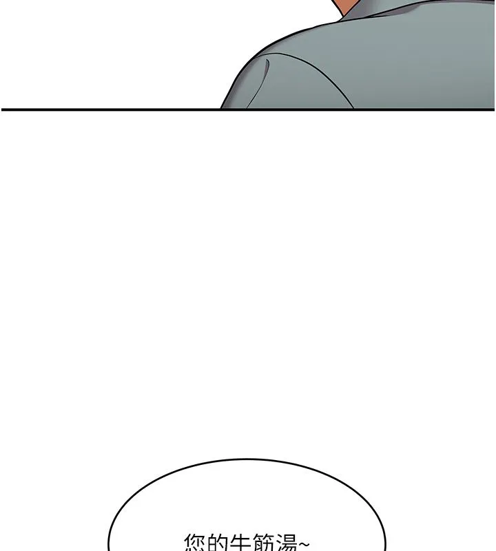 斯文坏猫猫 - 第1话-扮猪吃老虎的男人 - page 42