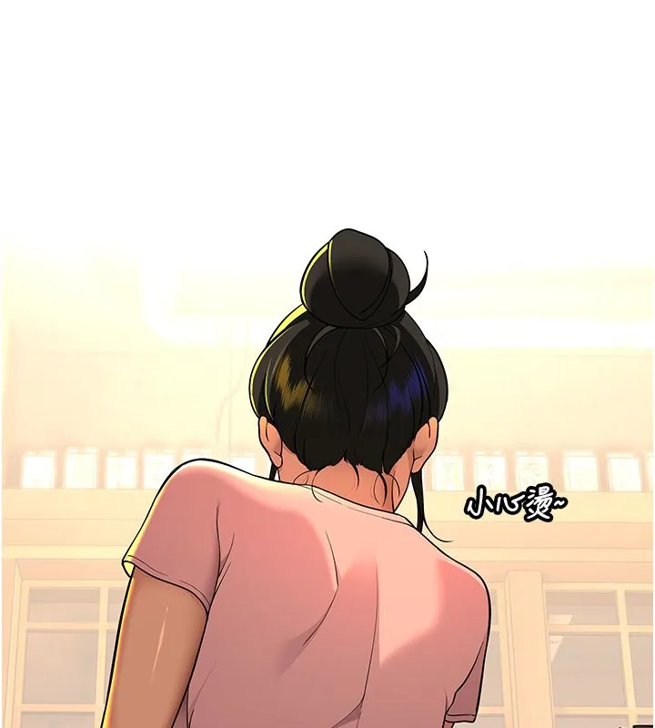 斯文坏猫猫 - 第1话-扮猪吃老虎的男人 - page 46
