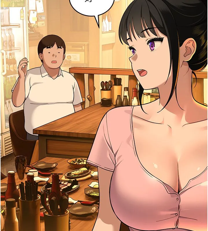 斯文坏猫猫 - 第1话-扮猪吃老虎的男人 - page 55