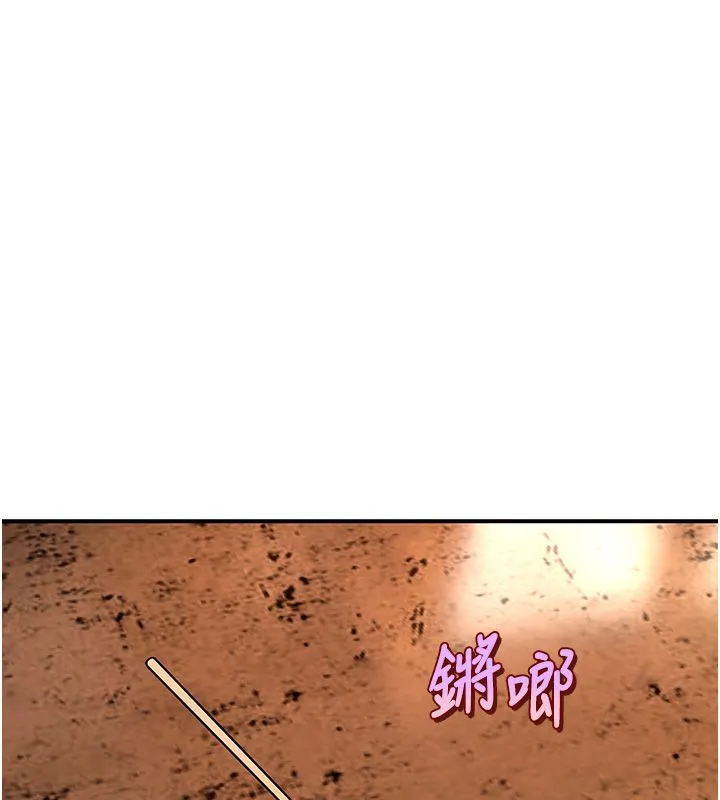 斯文坏猫猫 - 第1话-扮猪吃老虎的男人 - page 64