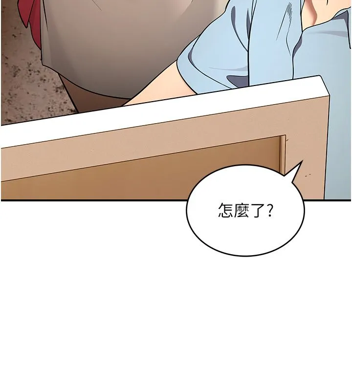 斯文坏猫猫 - 第1话-扮猪吃老虎的男人 - page 85