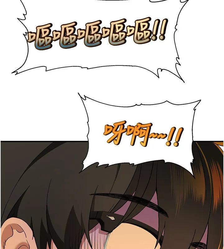 斯文坏猫猫 - 第1话-扮猪吃老虎的男人 - page 143