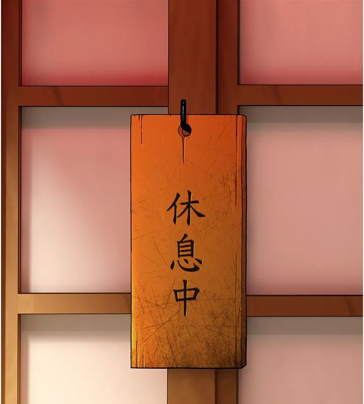 斯文坏猫猫 - 第1话-扮猪吃老虎的男人 - page 147